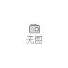 上海UB公司新BU软件彩票机软件厂家代理